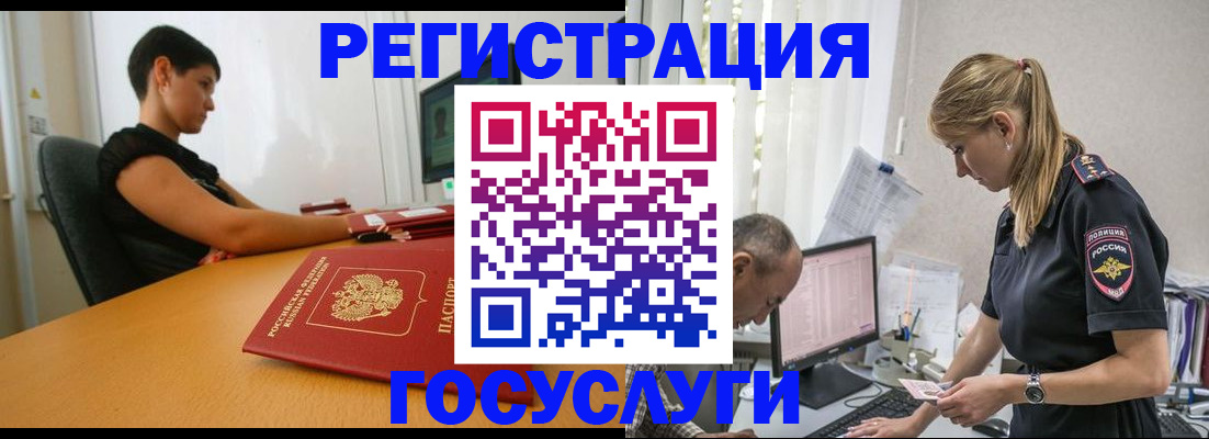 найти адрес прописки в Канске